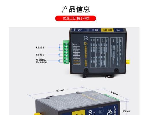 蓝蜂网关一键启停关闭方法是什么？如何操作？