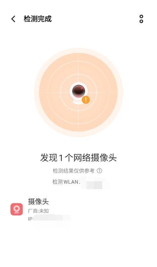 手机摄像头辅屏拍照功能如何使用？