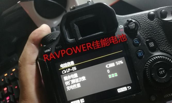 相机电池错误佳能怎么解决？电池故障的处理方法是什么？