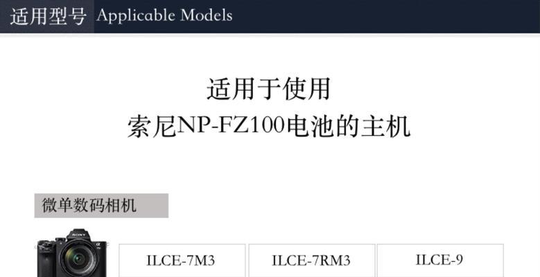 相机电池错误佳能怎么解决？电池故障的处理方法是什么？