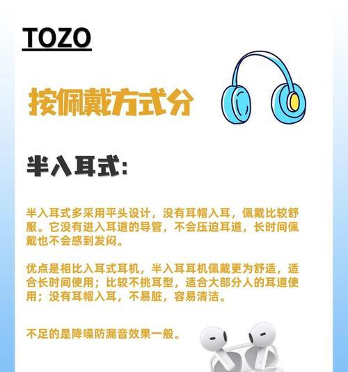 蓝牙通话耳机双麦如何使用？使用过程中需要注意什么？