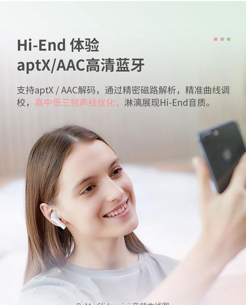 蓝牙通话耳机双麦如何使用？使用过程中需要注意什么？