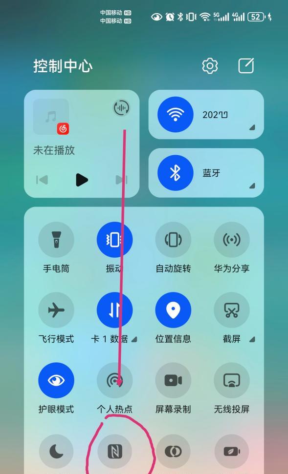 手机软件自动关闭的原因是什么？如何解决？