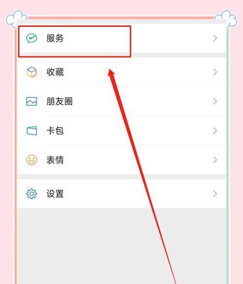 手机软件自动关闭的原因是什么？如何解决？
