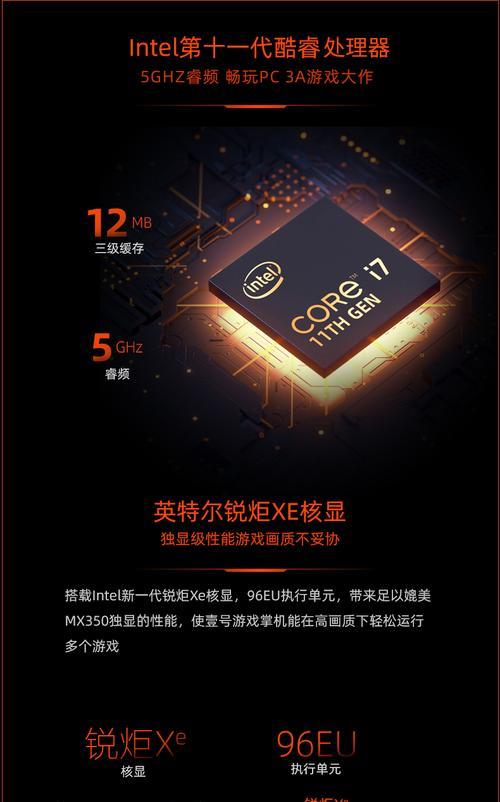 笔记本电脑改游戏机的步骤是什么？