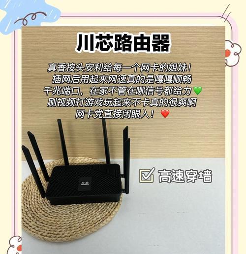 知电版路由器选购指南是什么？