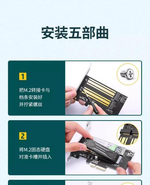 显卡pcie插槽更换方法？更换后性能提升明显吗？