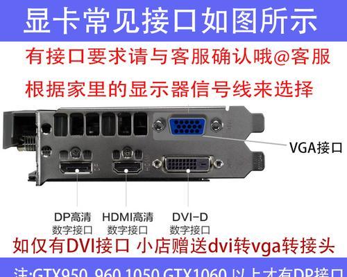 显卡pcie插槽更换方法？更换后性能提升明显吗？