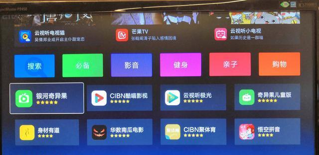 向云端搜索电视机失败的原因是什么？