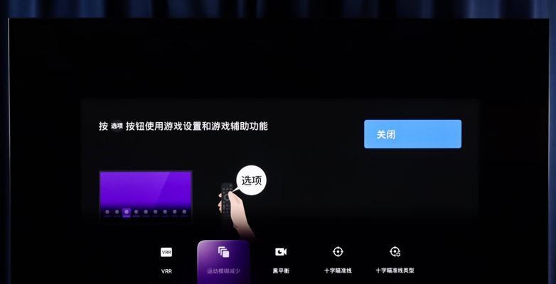 索尼电视机嵌入屏幕的设置步骤是什么？