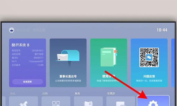 移动高清电视盒如何连接电视机？需要哪些步骤？
