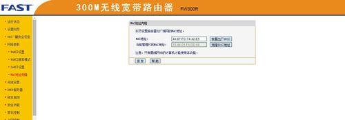移动高清电视盒如何连接电视机？需要哪些步骤？