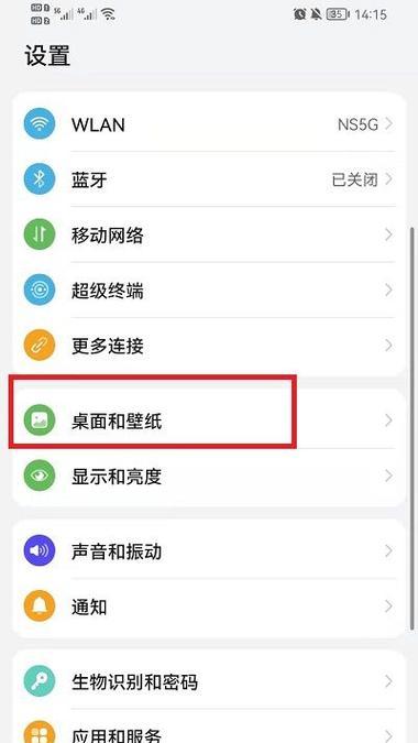 荣耀手机如何实现免费软件多开？有哪些方法？