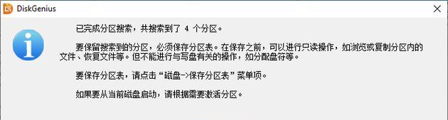 移动硬盘温度过高如何解决？