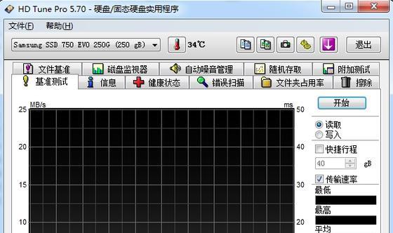 移动硬盘温度过高如何解决？