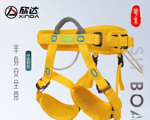 攀岩模拟器的正确使用方法是什么？