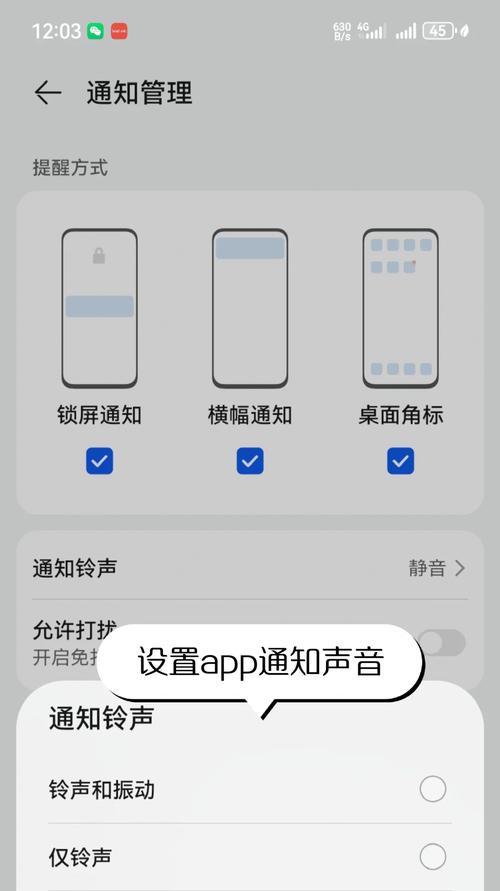 华为手机关闭图标样式的操作是什么？