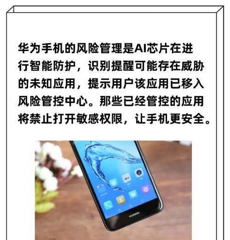 华为手机关闭图标样式的操作是什么？