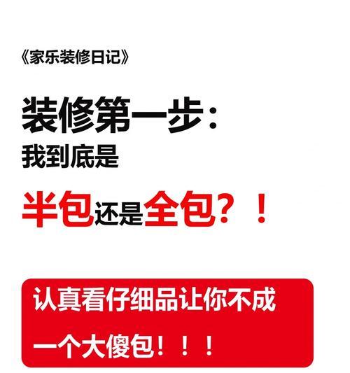 苹果手机半包图案有哪些选择？如何挑选？