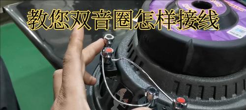 无源低音炮听歌嗡嗡响怎么解决？如何消除低音炮的杂音？