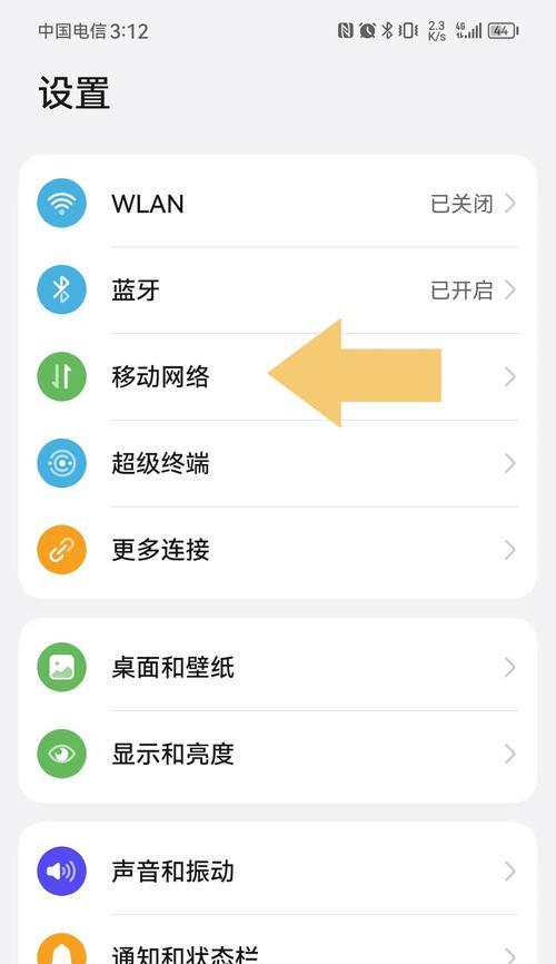 荣耀手机自带相册不见了怎么恢复？找回方法是什么？