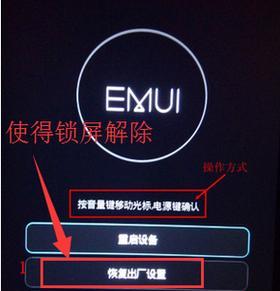 荣耀手机自带相册不见了怎么恢复？找回方法是什么？