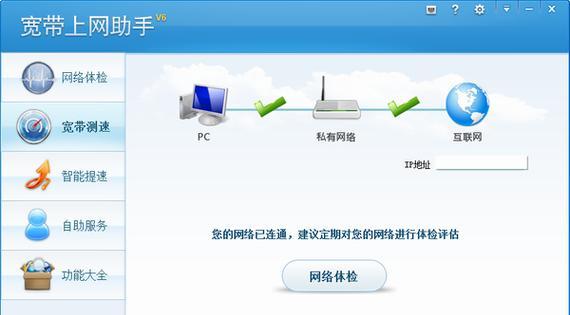 遇到网络错误时如何更换网关？