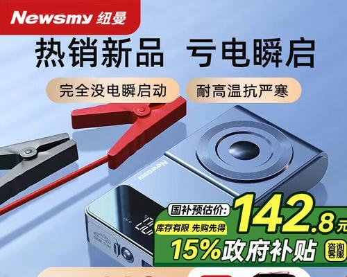 长征电源值得购买吗？