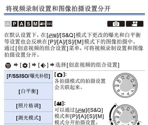 数码相机音频设置步骤是什么？