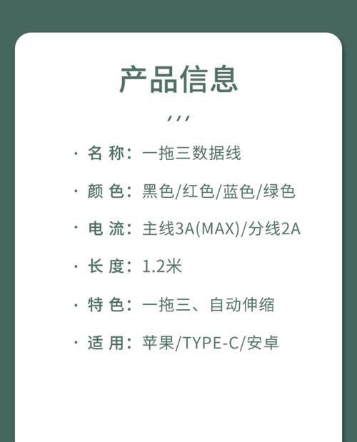 伸缩充电器如何适配不同手机？