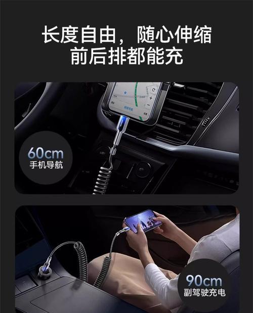 伸缩充电器如何适配不同手机？