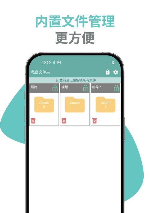 手机软件下载文件包怎么弄？