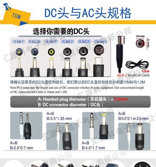 浴室电源适配器开关接线方法是什么？