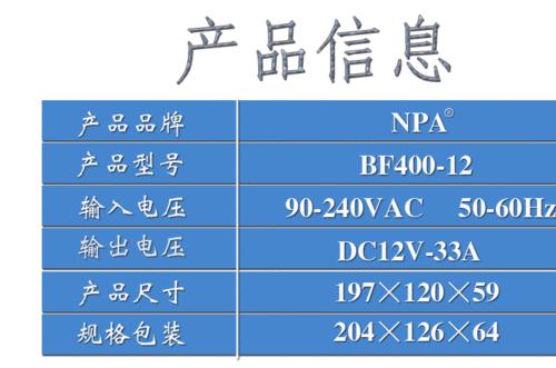 浴室电源适配器开关接线方法是什么？