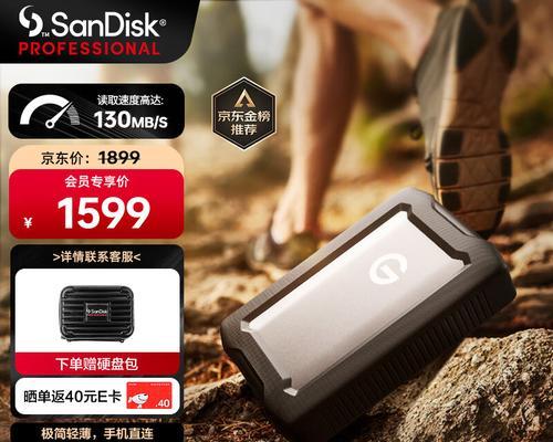 移动硬盘联想薄片使用方法是什么？性能如何？