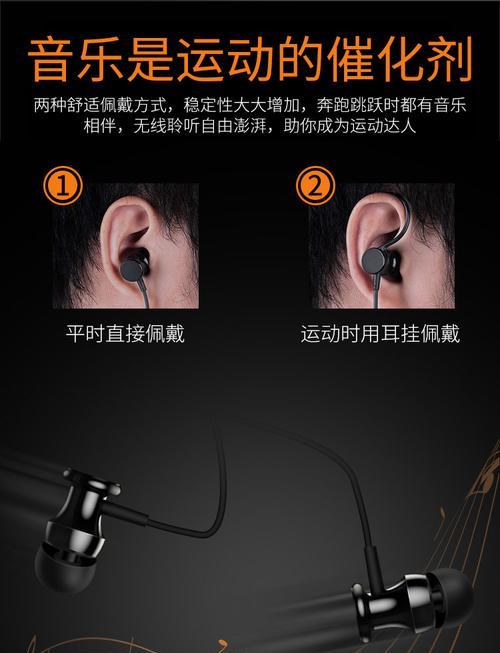 配钢琴使用的蓝牙耳机型号是什么？特点有哪些？