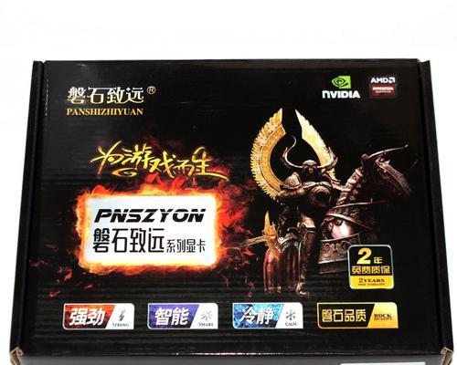 显卡渠道直发是什么意思？有何优势？