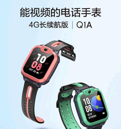米家智能手表小天才设置步骤是什么？设置后如何使用？