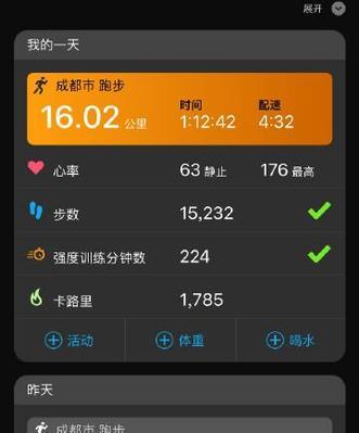 米家智能手表小天才设置步骤是什么？设置后如何使用？