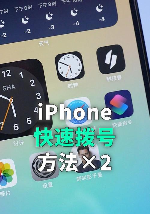 苹果电脑下载拨号软件的方法是什么？下载过程中可能遇到的问题有哪些？