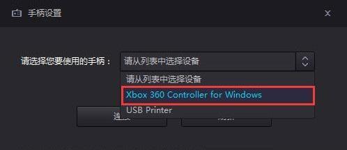 如何将链接导入模拟器文件？