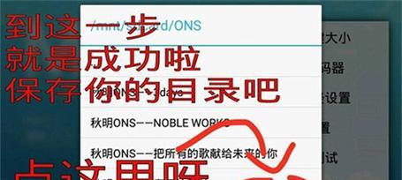 如何将链接导入模拟器文件？