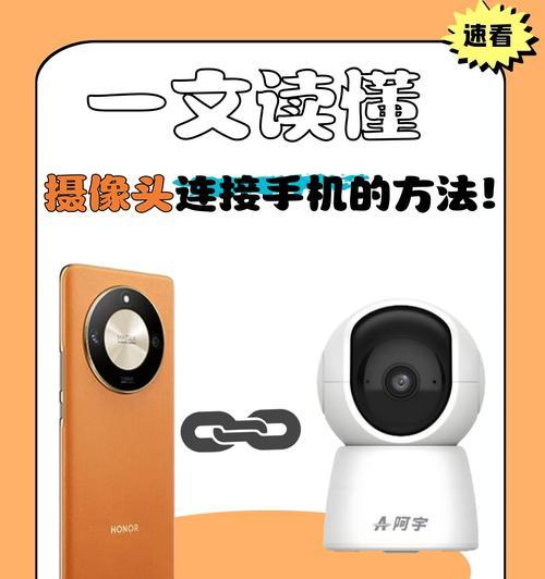 手机摄像头涂了之后还能正常使用吗？