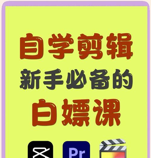 剪辑怎么防噪音呢手机软件？有效方法有哪些？
