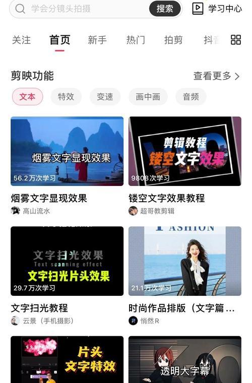 剪辑怎么防噪音呢手机软件？有效方法有哪些？