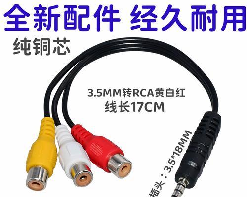 电视盒子线路如何正确连接？接线步骤是什么？