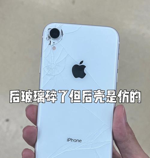 苹果手机漏夜现象严重吗？如何预防和解决？
