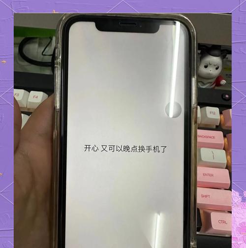 苹果手机漏夜现象严重吗？如何预防和解决？