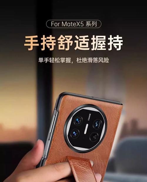 荣耀手机x5外壳拆卸步骤是什么？需要什么工具？