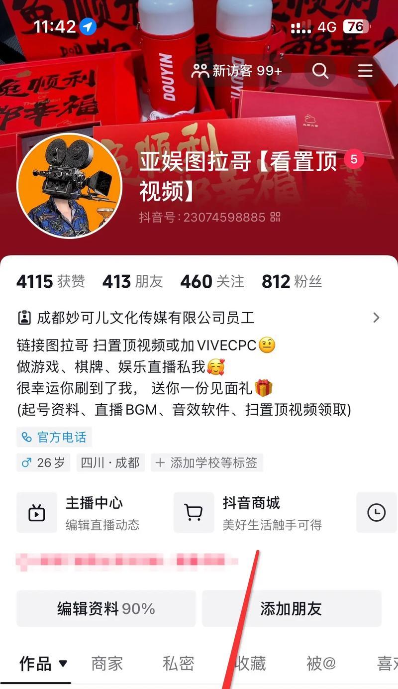进行现场直播需要哪些手机软件？